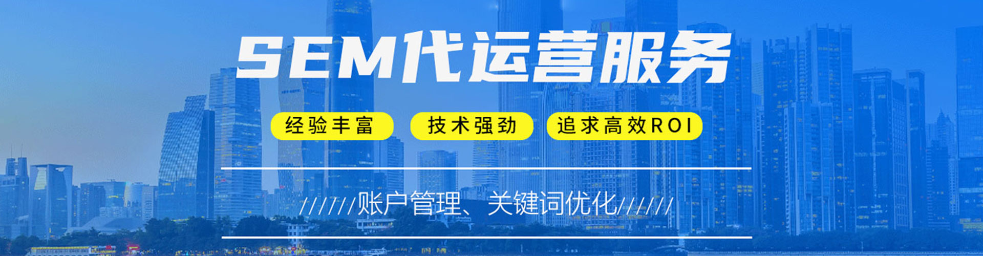 乐亭百度推广开户